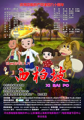 美三级在线视频